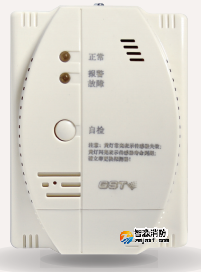 海灣JT-GST002M家用可燃?xì)怏w探測(cè)器