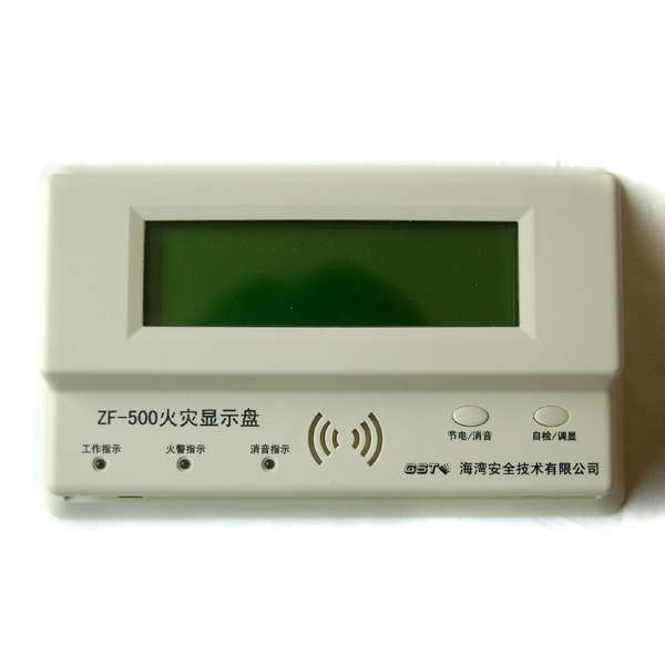 ZF-500火災(zāi)顯示盤(船用)