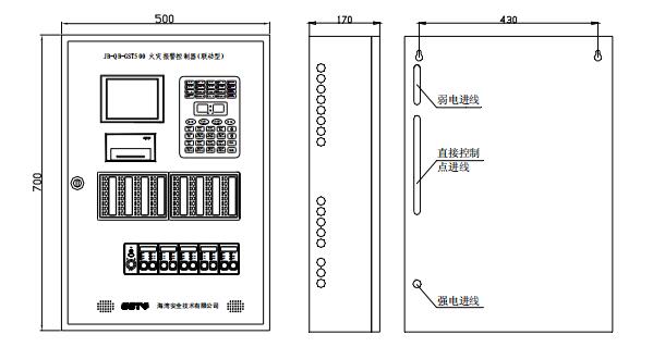 海灣JB-QB-GST500火災(zāi)報(bào)警控制器(聯(lián)動(dòng)型)尺寸大小