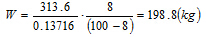 計(jì)算滅火劑設(shè)計(jì)用量